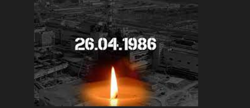 26 квітня День пам'яті про Чорнобильську катастрофу
